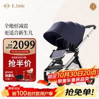 逸乐途 EMU换向系列 BP168 婴儿推车  布鲁灰 睡篮版