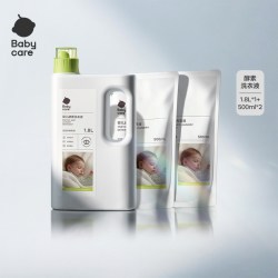 babycare 宝宝酵素洗衣液 2.8L