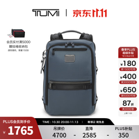 TUMI ALPHA BRAVO系列 男士尼龙双肩包 蓝色