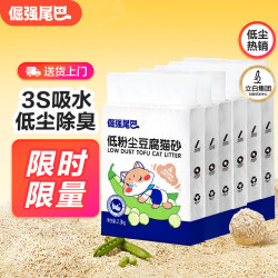 倔强的尾巴 豆腐猫砂 2.3kg*6袋 原味