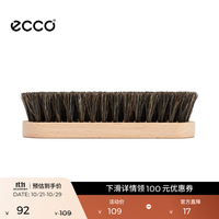 ecco 鞋刷护理不伤鞋软毛光皮亮皮家用刷板刷 9088100 裸色908810090641