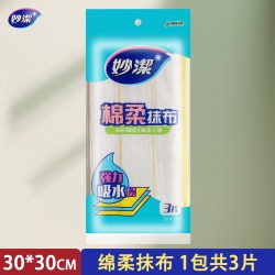 妙潔 妙洁棉柔抹布厨房专用洗碗布吸水不易沾油洗碗巾不掉毛家用清洁布