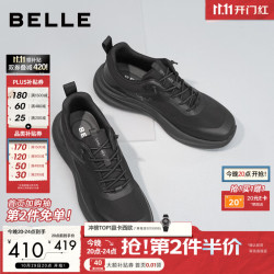百丽 L1044BM5 网面透气 黑色 41码 男士休闲鞋