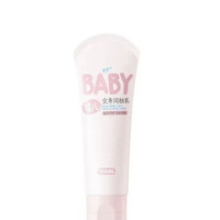 润本 婴儿全身润肤乳 100ml*1支