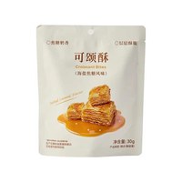 koithe门店同款碱水面包干海盐焦味休闲小零食