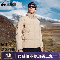 拓路者 棉服男秋冬季新款棉衣立领防风保暖男士夹棉运动外套户外登山上衣 芦苇黄 2XL