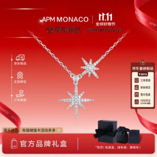 PLUS会员：APM Monaco Baby双流星项链轻奢高级感锁骨链坠送女友（新款）