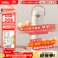 THERMOS 膳魔师 儿童水杯儿童纯色系列高真空上学可用保温保冷吸管杯外出用TCKL