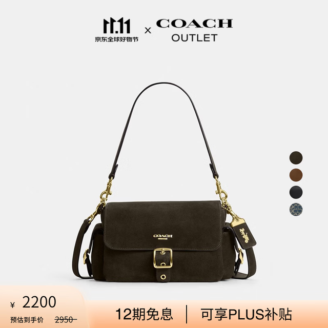 COACH 【通勤斜挎】女士Alice包 IM