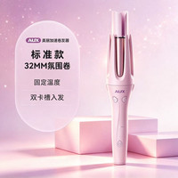 奥克斯 AGF-YD-L8006 负离子全自动卷发棒 标准款