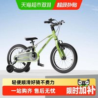 移动端、88VIP：酷骑 儿童自行车超轻男孩女孩3-6-8岁宝宝辅助轮脚踏单车F3