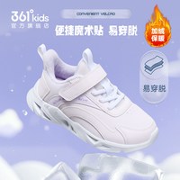 361° 361童鞋女童跑步鞋秋冬新款革面加绒保暖小童鞋子软底儿童运动鞋