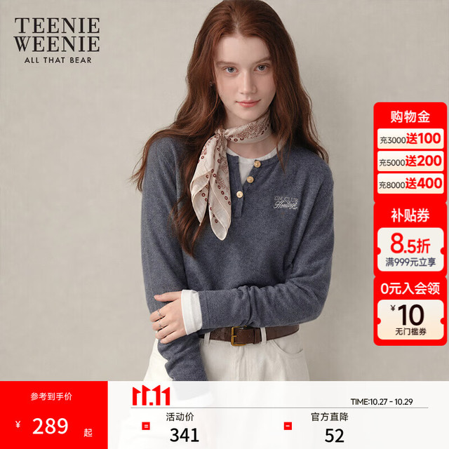 TEENIE WEENIE 【含绵羊毛】假两件撞色针织衫