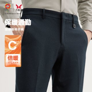九牧王 TA2C-50822 垂感易打理 深蓝修身版 34.5码 男士西裤