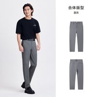 森马 超值购01-休闲裤男宽松直筒工装裤凉感吸湿速干伞兵裤长裤-TK