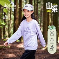 361° 童装男女童套头卫衣圆领秋冬2026秋冬新款运动长袖运动上衣