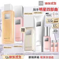 THE GINZA 御银座粉晶100ml+澄水200ml抗皱紧致护肤品生日礼物