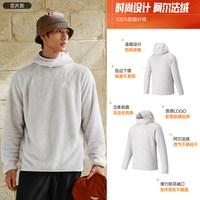 安踏 火壳2.0丨机能风阿尔法绒连帽抓绒衣男女同款