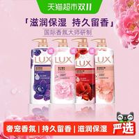 88VIP：力士 恒久嫩肤精油香氛沐浴露1kg*1瓶