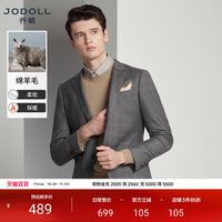 乔顿 男士绵羊毛西服商务正装修身格子西装秋