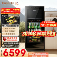 卡萨帝 揽光170升嵌入式风冷无霜冰吧多功能客厅小冰箱小型冰柜LC-170WLC96D1U1