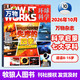 《万物》 26年10月期刊 失序的四季
