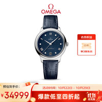 OMEGA 瑞士手表 新碟飞系列机械女表434.13.34.20.53.002