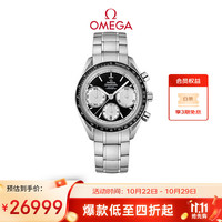 OMEGA Speedmaster超霸系列 40毫米自动上链腕表 326.30.40.50.01.002