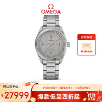 OMEGA Seamaster海马系列 40毫米自动上链腕表 220.10.40.20.06.001