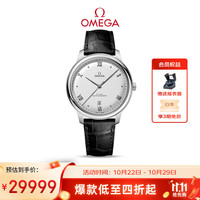 OMEGA De Ville碟飞系列 36.8毫米自动上链腕表 424.10.37.20.02.002