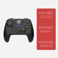 2手柄官方授权无线手柄Pro新款增强手柄带背键 日本Hori原装NS2/SW2游戏手柄支持一代