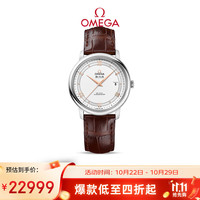 OMEGA De Ville碟飞系列 39.5毫米自动上链腕表 424.13.40.20.02.002