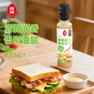 88VIP：莲花 奇亚籽焙煎千岛沙拉汁轻食沙拉酱果蔬菜烤肉火锅蘸料250g*2瓶