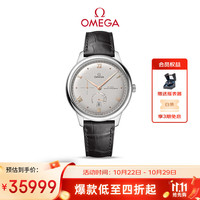 OMEGA 瑞士手表 新碟飞系列机械男表434.13.41.21.06.001 双11抢先购