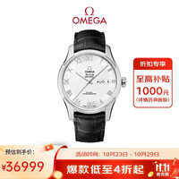 OMEGA 手表 星座系列 机械女表 123.25.27.20.55.003