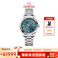 OMEGA Seamaster海马系列 34毫米自动上链腕表 220.10.34.20.10.001