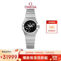 OMEGA Constellation星座系列 27毫米自动上链腕表 123.15.27.20.01.001