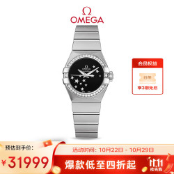OMEGA Constellation星座系列 27毫米自动上链腕表 123.15.27.20.01.001