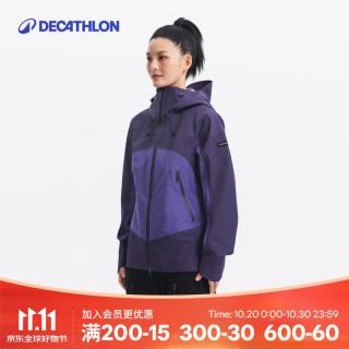 迪卡侬 SIMOND MT900透气女士防水徒步夹克户外冲锋衣防暴雨外套-5767421