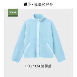 蕉下 万粒绒外套女款秋季新款摇粒绒休闲抓绒衣内胆户外防风薄外套