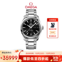 OMEGA Seamaster海马系列 36-40mm自动上链腕表 231.10.39.22.01.001