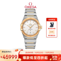 OMEGA 瑞士手表 星座系列18K金机械男表 131.20.36.20.02.002双11抢先购