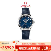 OMEGA De Ville碟飞系列 32.7毫米自动上链腕表 424.13.33.20.53.001