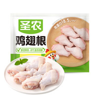 圣农 鸡翅根2斤