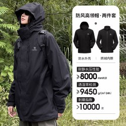 骆驼 户外冲锋衣男防风防水冬季保暖三合一可拆卸加绒旅行外套女