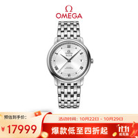 OMEGA De Ville碟飞系列 36.8毫米自动上链腕表 424.10.37.20.04.001