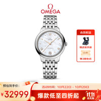 OMEGA 瑞士手表 新碟飞系列自动机械女表434.10.34.20.05.001