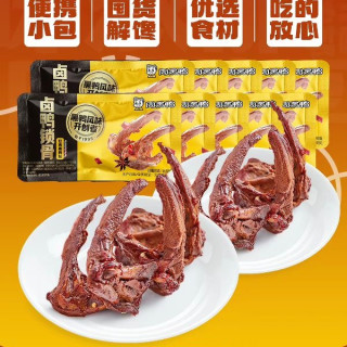 周黑鸭 武汉特产鸭脖鸭舌锁骨鸭翅鸭掌卤味鸭货解馋鸭肉零食小吃   245g*2