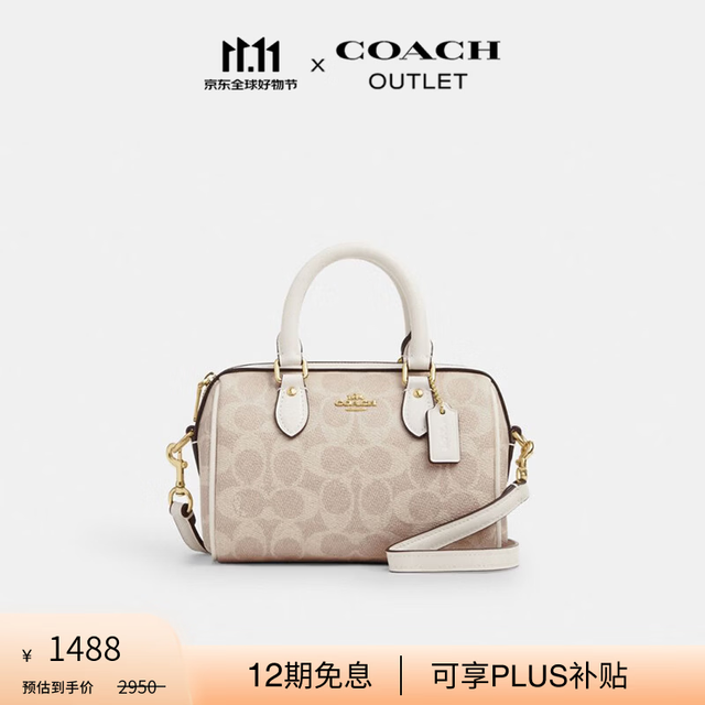 COACH 【波士顿包】ROWAN迷你女士斜挎包