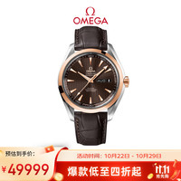 OMEGA Seamaster海马系列 231.23.43.22.06.002 男士自动机械手表